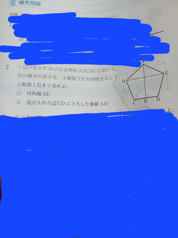 この問題の(2)の解き方がわかりません。どうすれば解けるか分かりやす