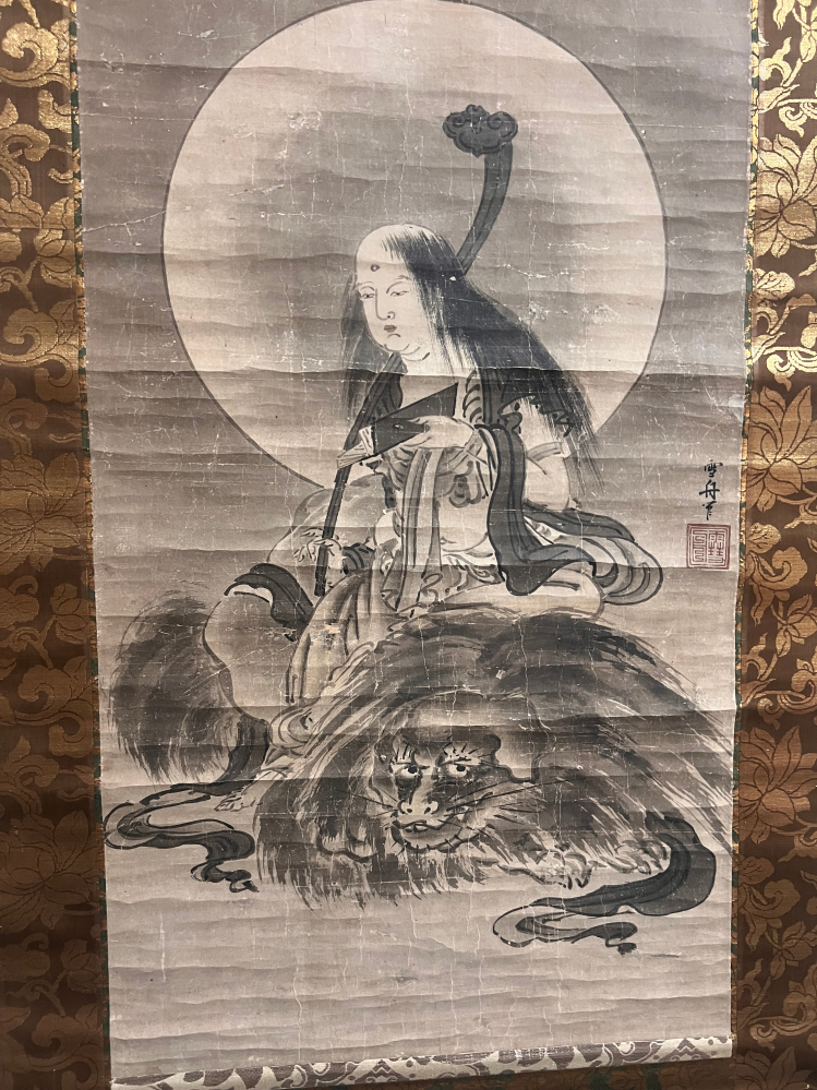 真贋鑑定してもらえるところありますか？この掛け軸、偽物なら価値は