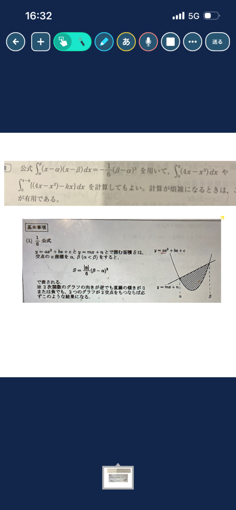 なぜ公式が違うんですか？ - Yahoo!知恵袋