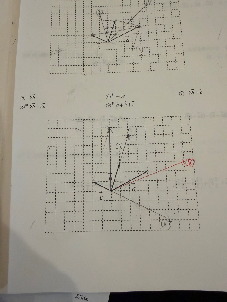 que-14325239399?w=999&h=999&up