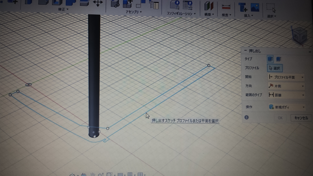 水色線部のスケッチを立体にするために押し出そうと試みたのですができません。 どうしたらいいでしょうか。