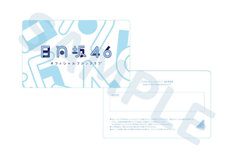 日向坂46のCDに封入されている生写真について質問です。タイ