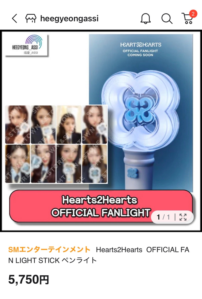 ALD1のこのサンリオケミトレカ公式か見分けつく方いらっしゃいませんか