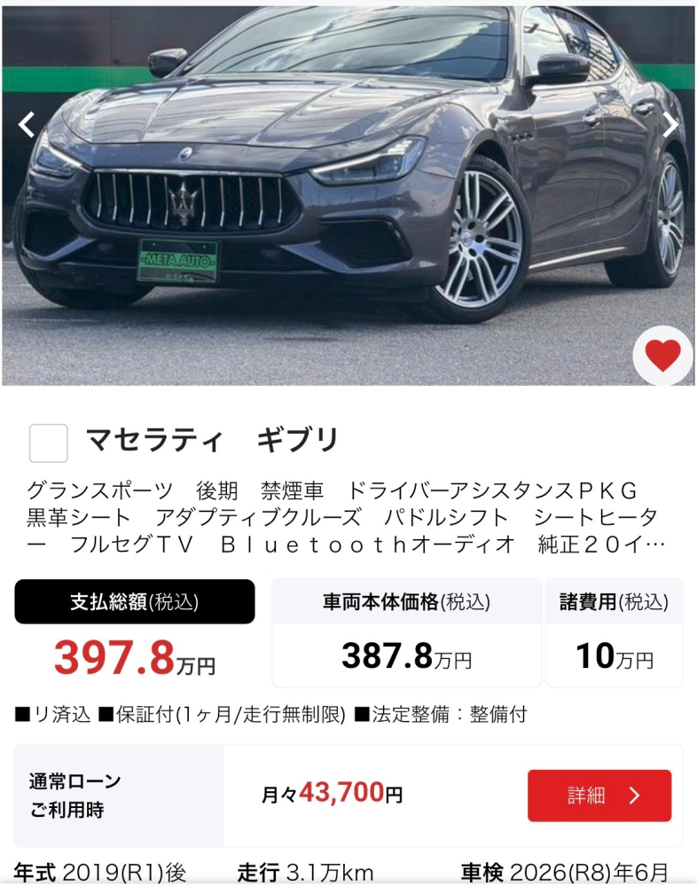 質問の画像
