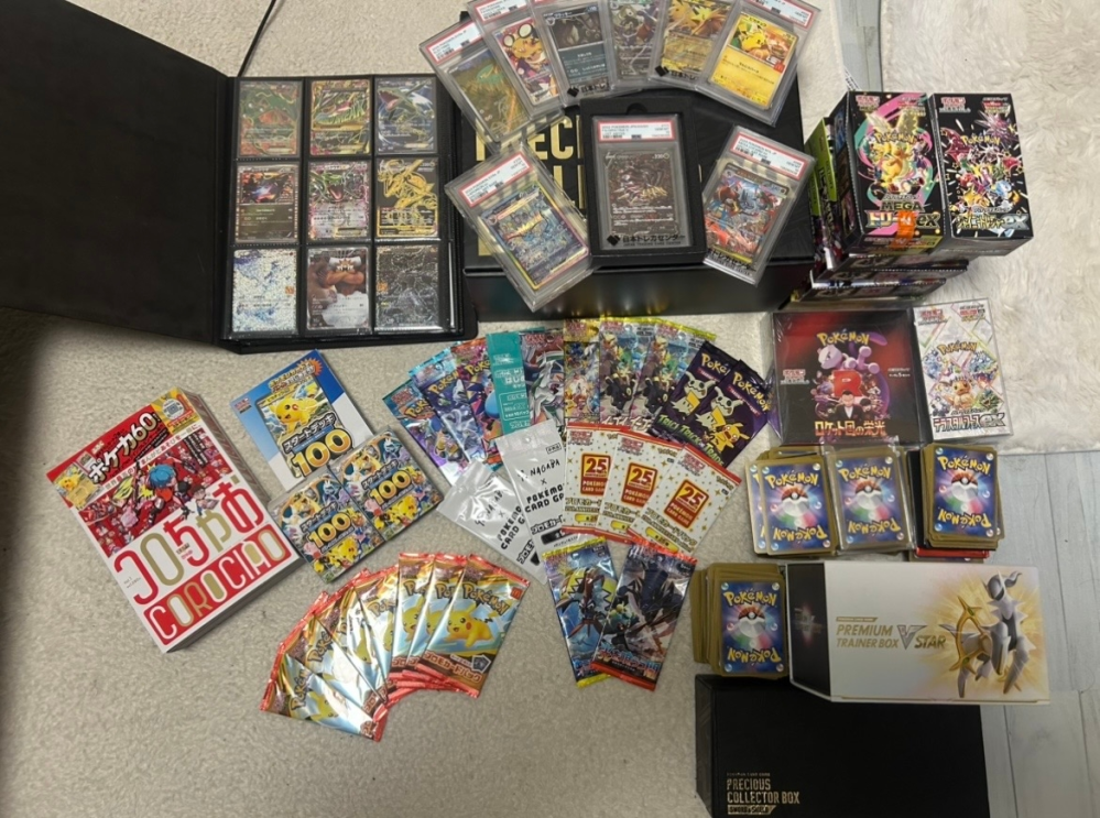 ポケモンカードの引退品をメルカリで出品中なのですがいくらぐらいが 
