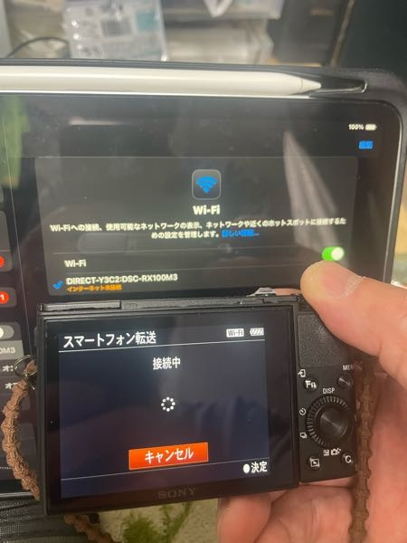 ソニーSONYデジカメRX100m3の写真データがスマホに画像転送で