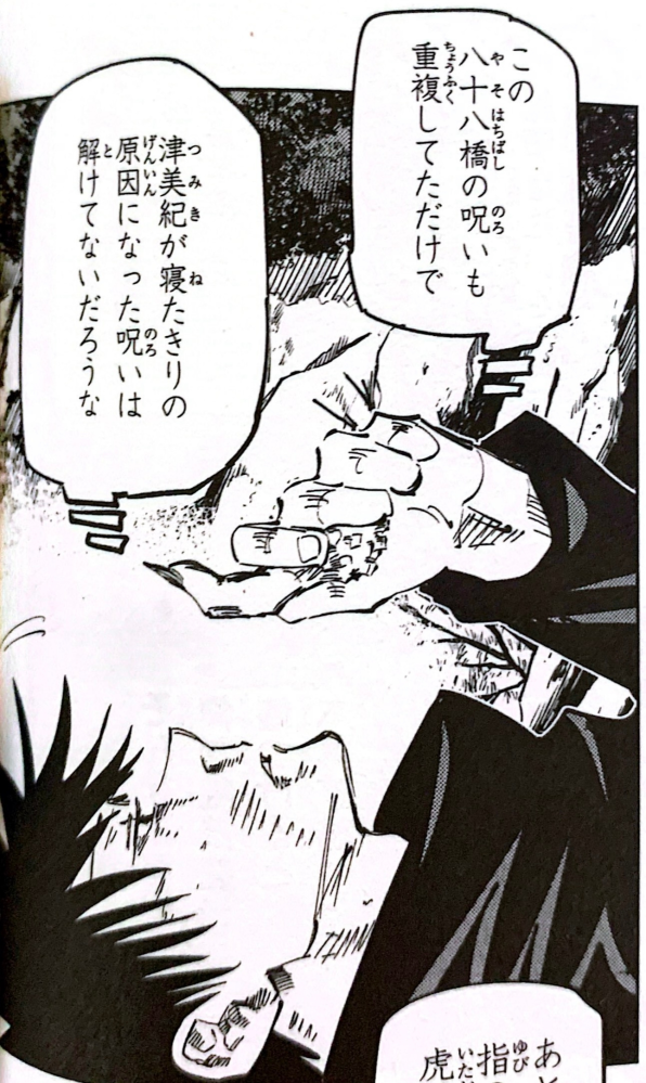 漫画「タッチ」のセリフ。「上杉達也は朝倉南を愛しています。世界中