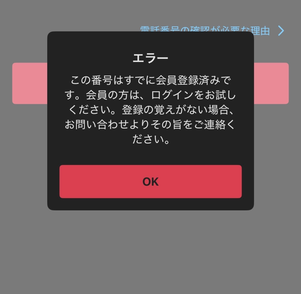 メルカリについての質問です。とある商品を買おうとコメントをし