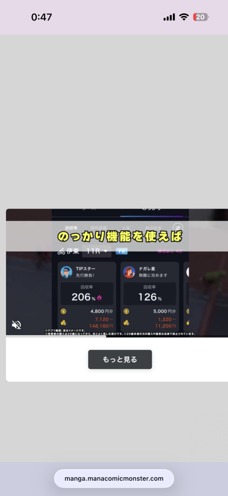広告がでかすぎて何も見えないのですが対策ありますか？ - Yahoo!知恵袋
