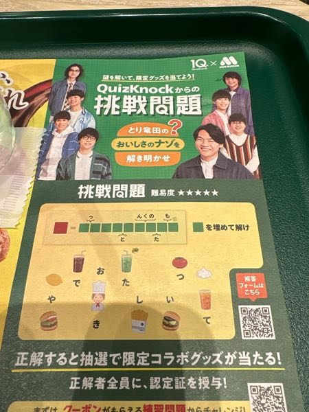 これの答えがわかりません！！！！！よろしくお願いします