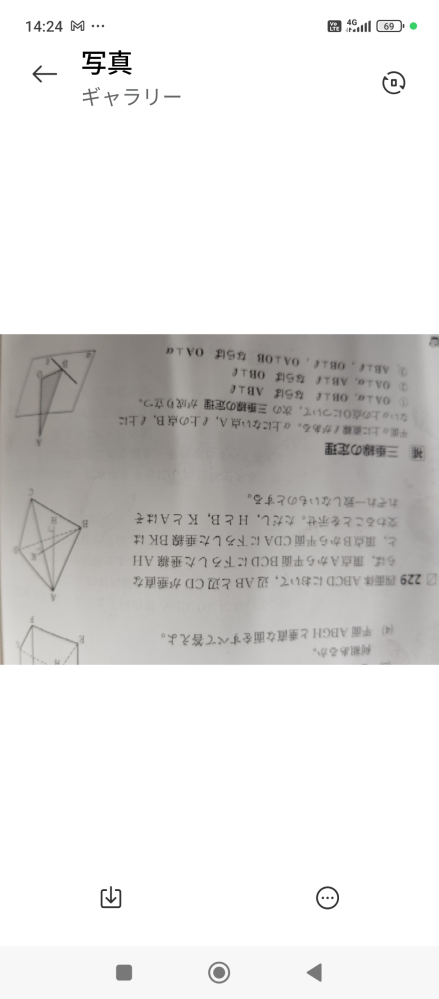 229番よろしくお願いします - Yahoo!知恵袋