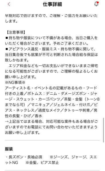 メルカリで取り置きしてほしいと言われたんですが、 - どのよ
