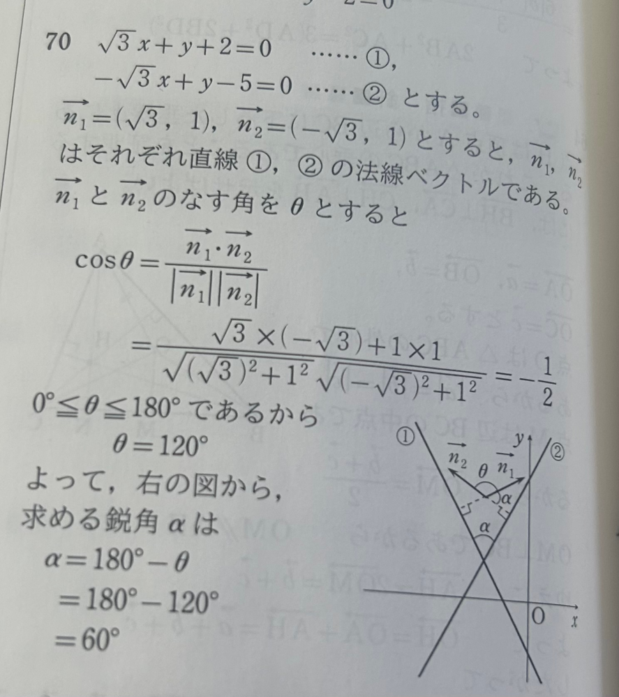 お手数をおかけしてしまい申し訳ございません」という謝罪の文章は