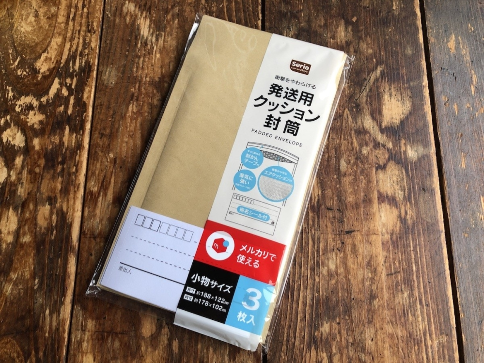 フリマサイト（メ〇カ〇）の取引メッセージで｢し〇｣など、暴言を吐