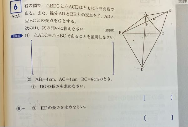 この問題の解説をお願いしたいです。(2)(3)です - Yahoo!知恵袋