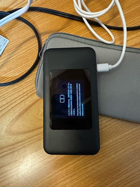 SpeedWi-FiDOCK5G01を久しぶりに電源を入れたら充電が - Yahoo!知恵袋