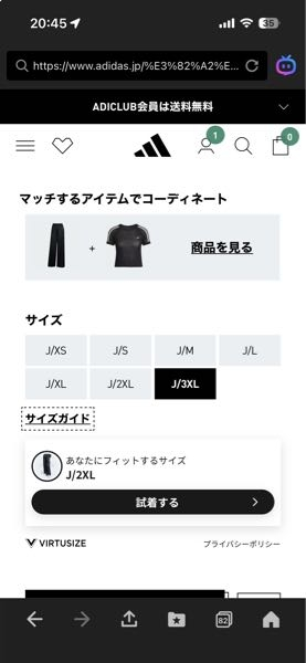 メルカリのタイトルに「値下げします」とか「値下げ可」みたいなことを