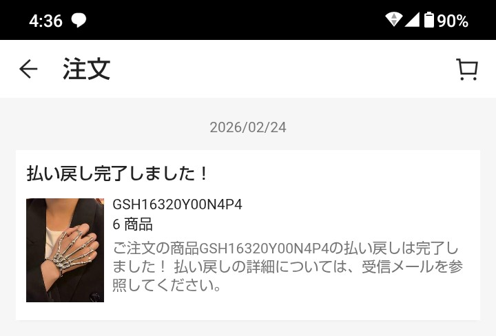 至急お願いします。 SHEINでクレジットカード払いで買い物をしたのですが、間違えて同じ商品を3つ買ってしまいました。この状態はキャンセルできていますか？ また、クレジットカード払いだとどのように返金されるのでしょうか？