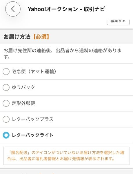 出品しようとしたら、すでに同じタイトルのオークションが出品されてい