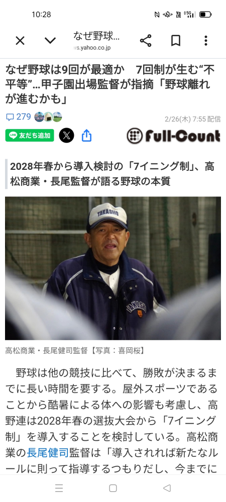トーマスオマリーは、1996年オフにヤクルトを自由契約されてそのまま引