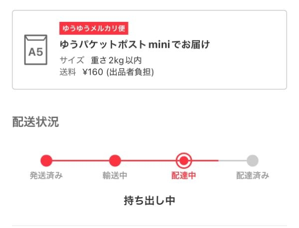 即日発送♡ご購入前にコメントお願いいたします♡