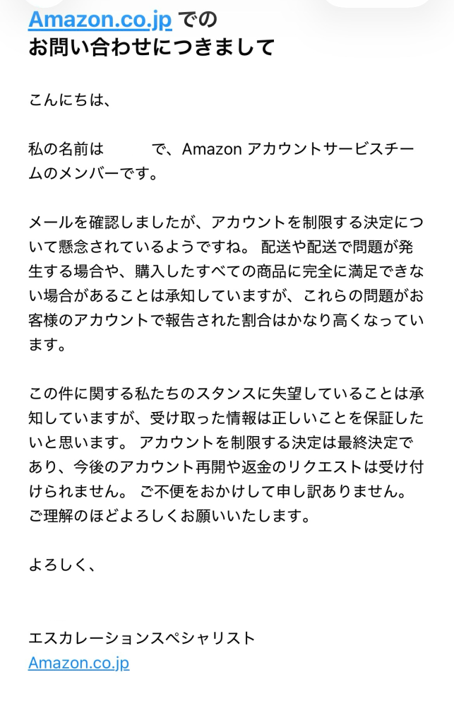 昨年アマゾンで27970円で購入しました。箱がありません。送料は元払いです。