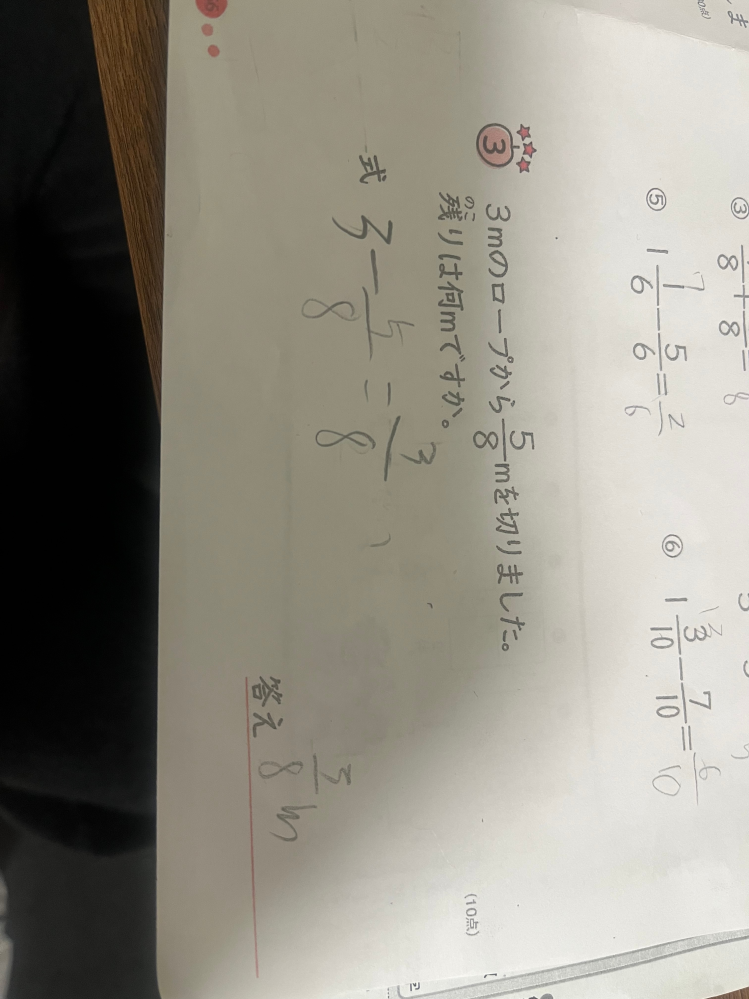 この問題わからず、答えあっていますか。 - Yahoo!知恵袋