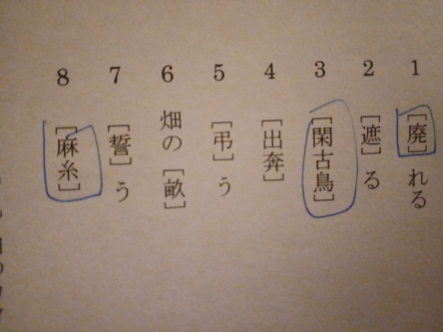 至急5.6.7の読み教えてください - Yahoo!知恵袋