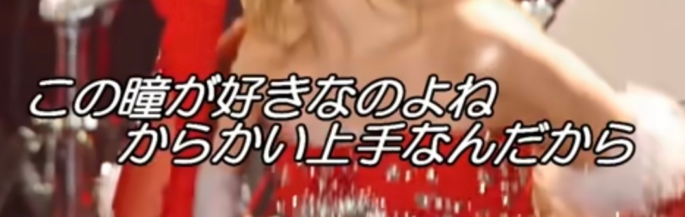 このフォントが何なのか、本当に気になっています。知っている方是非教えてください。 冷やかしや自分で調べろ等のアンサーは辞めてください。 フォント