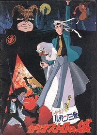 宮崎のテレビ事情について宮崎は アニメがほぼ放送されないらしく アニメ好きは宮 Yahoo 知恵袋