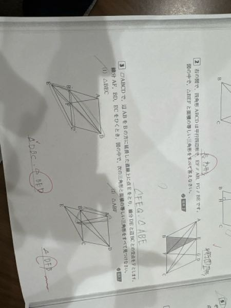 これの意味がよく分かりません。説明と答えをお願いします。 - Yahoo