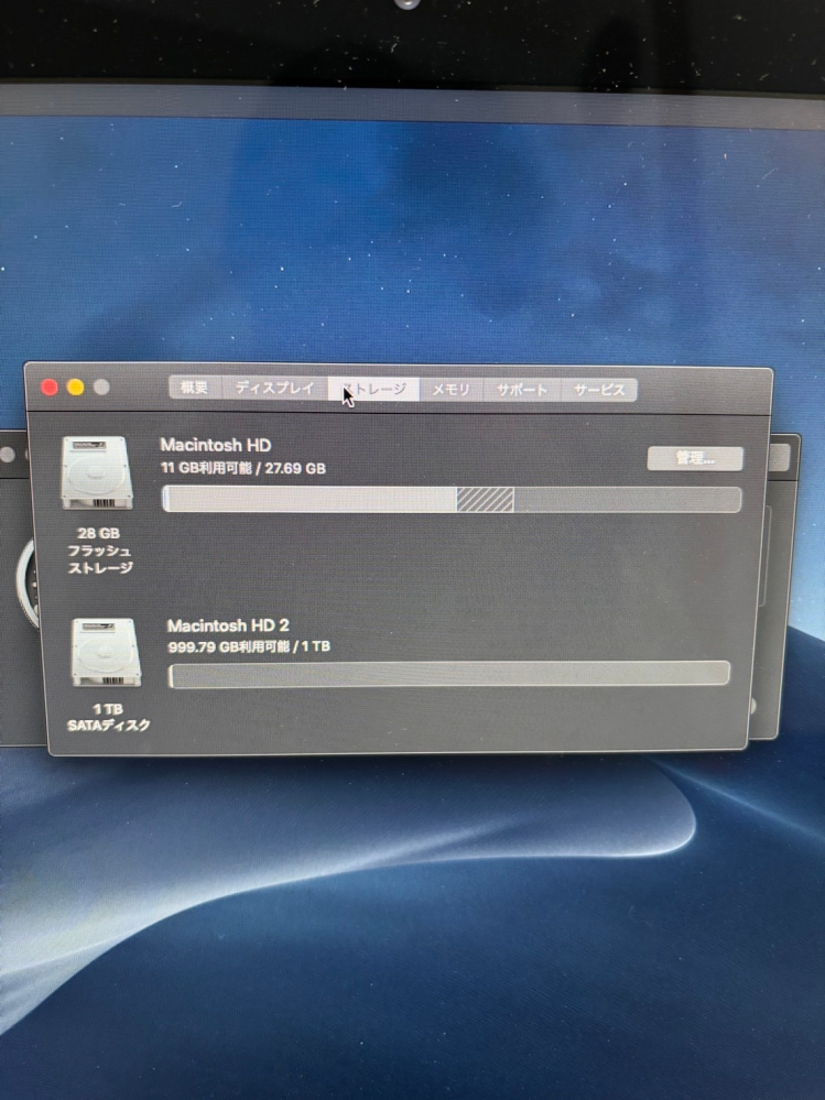 iMac2017までを使用しています。Venturaにアップデートし - Yahoo