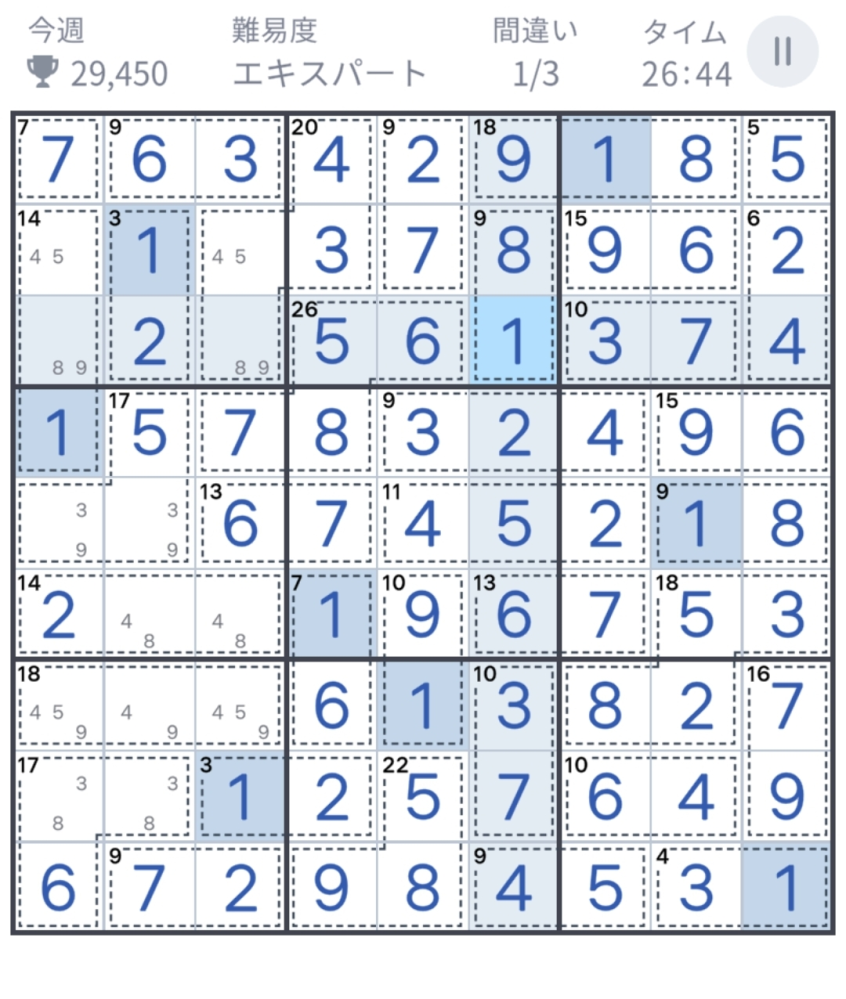 ナンプレの答えについて質問です。ナンプレで、答えが2つあるというの