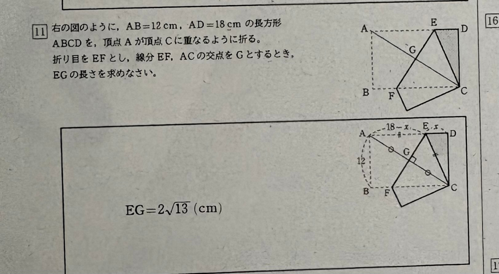 中学3年生です。この問題の解説をお願いします！！ - Yahoo!知恵袋