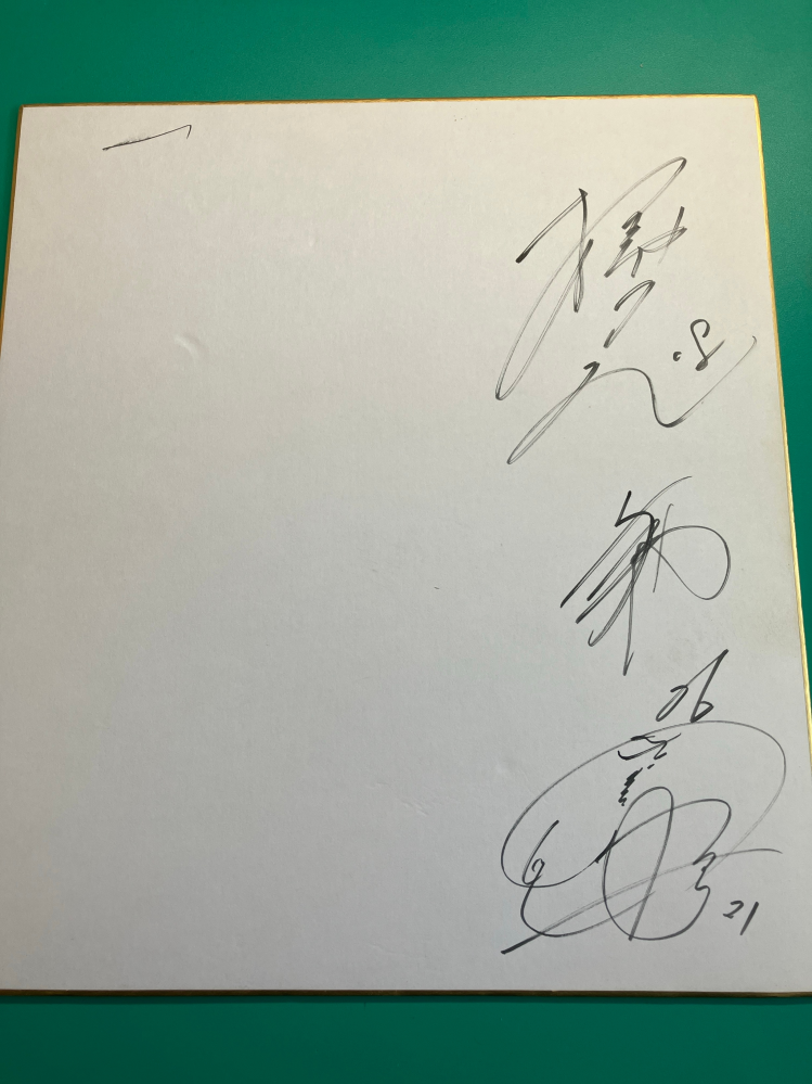 WIN サイン入り写真 杉浦稔大ヤクルト時代　1st