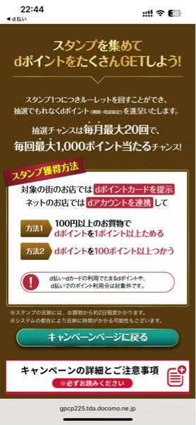 タブレットって買ったら、保護フィルムが元から画面に付いてあるんで