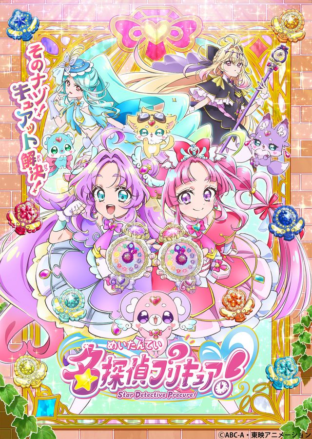 名探偵プリキュアで母の日エピソードはどのように描かれると思いますか？あんなの母＝みくる説が本当なら、母の日エピソードでその事がバレますか？