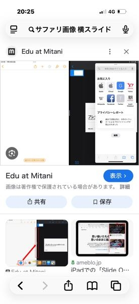 メルカリいいねがつくのが嫌です。いいね5つついたらすぐ再出品をし