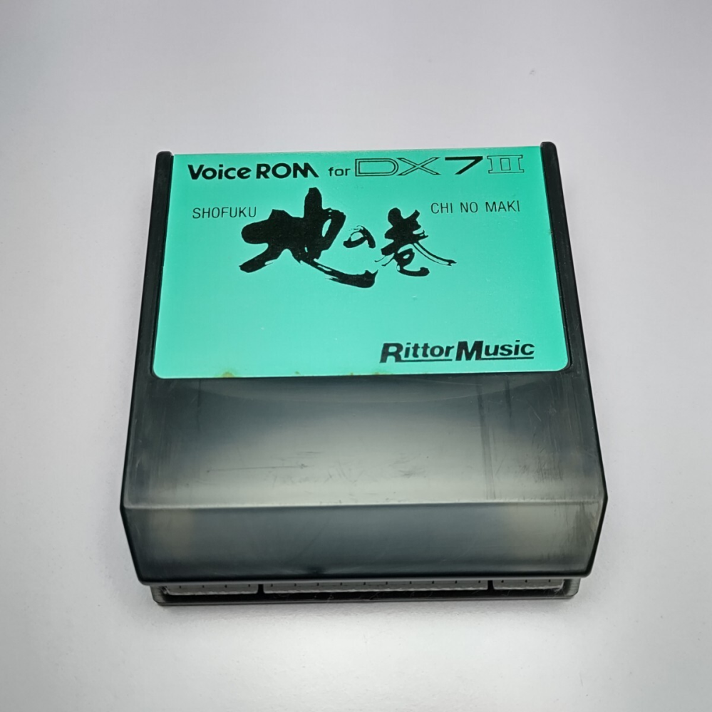 DX7を購入して発車メロディのSHシリーズを鳴らしてみようと