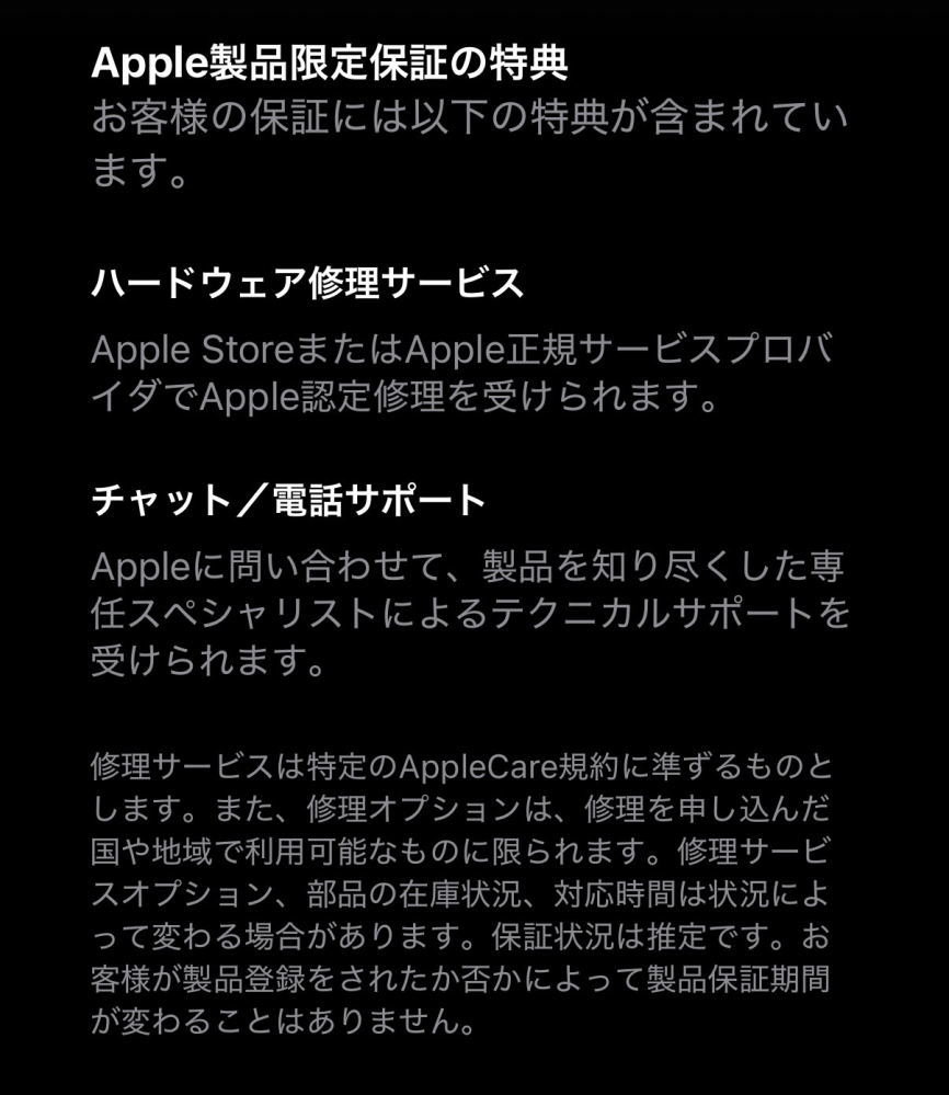 iPhone17の画面を割ってしまいました。修理しようと思いますが
