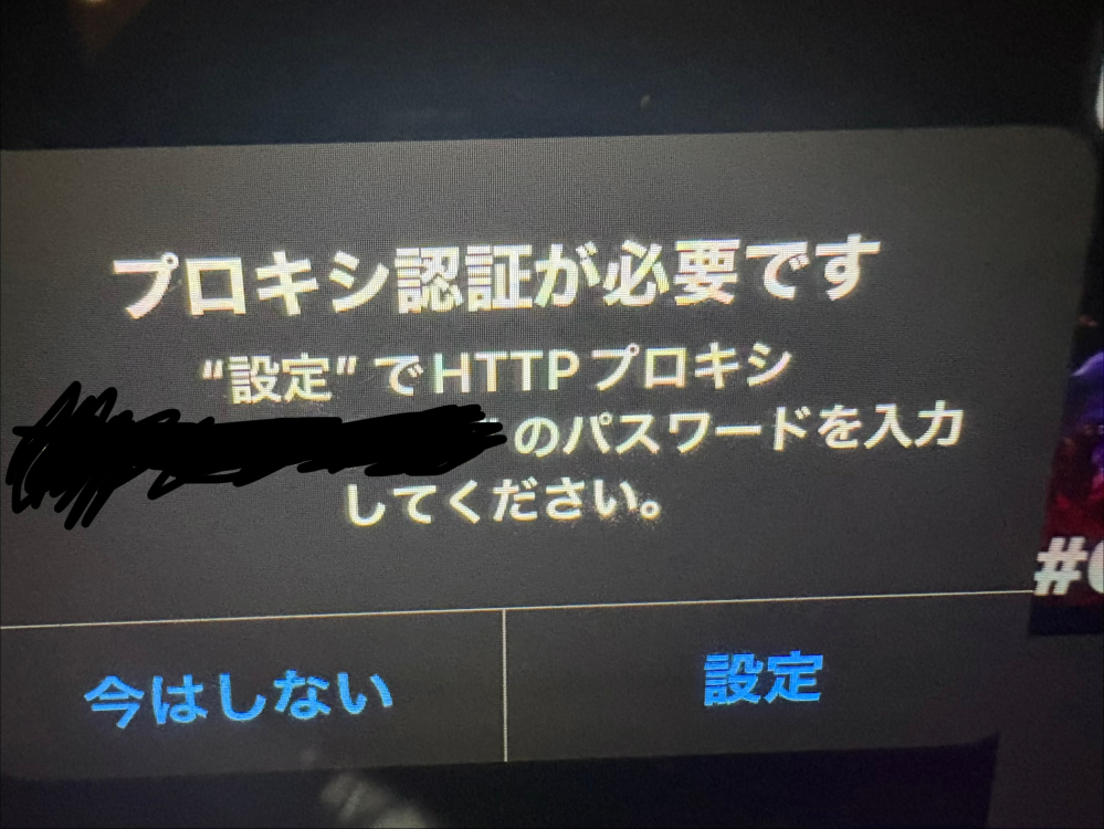 iPadに関する質問です。 - 何故かYouTubeや、ウェブサイトを閲覧中に