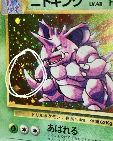 至急　ポケモンカード　まとめて 至急です。ポケモンカードに詳しい方にお聞きしたいです。（画像