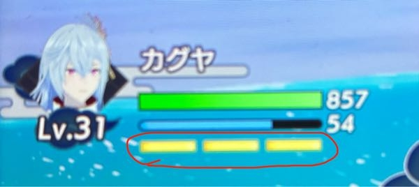 ルーンファクトリー龍の国のRPの下にあるこの黄色の三本線はなんですか