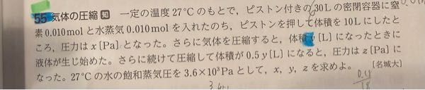 高校化学 yでは水のことしか書かれていませんでしたが窒素も液体にならないのでしょうか