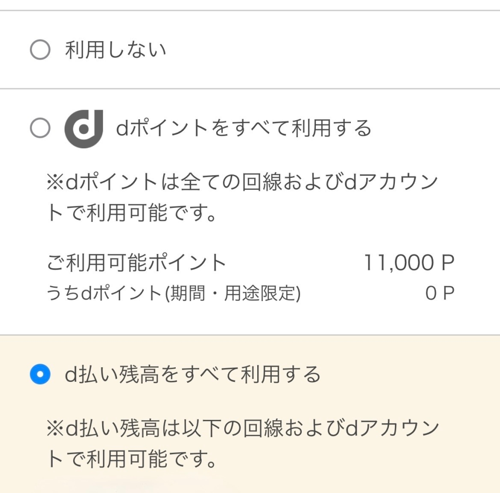 質問日時の新しい順】Amazon 解決済みの質問(43ページ目) - Yahoo!知恵袋