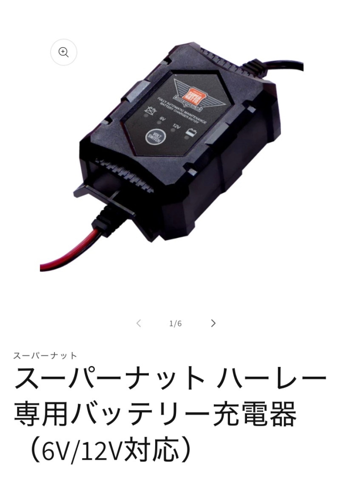 ホンダJOYについて質問です。ピストンリングセット13010- - Yahoo