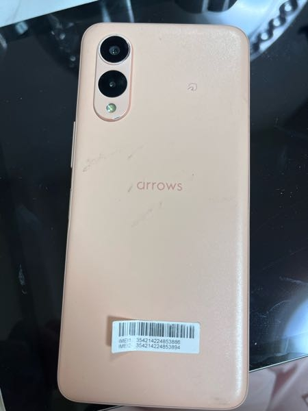このiPhoneの機種は何かわかりますか？ - これはiPhoneではないです