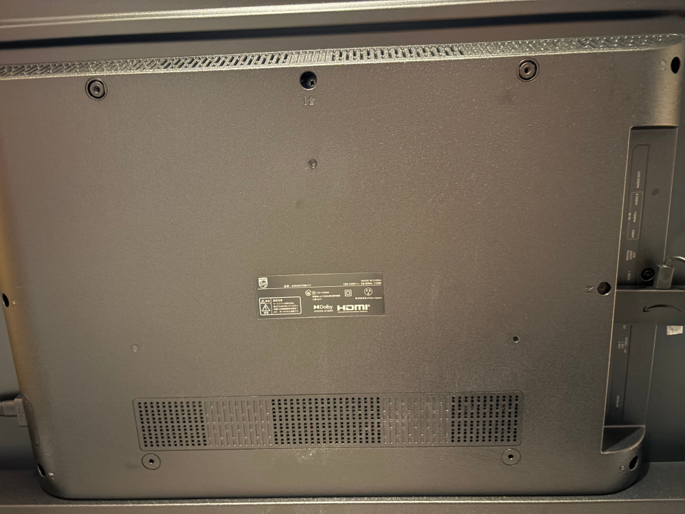 製品番号.43PUH7700/11のチューナレステレビをテレビスタンドに設置し 