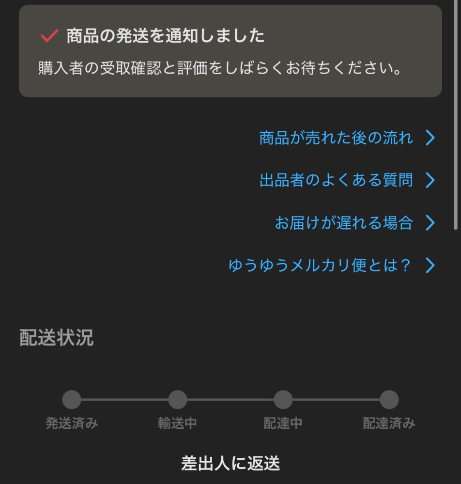 取り引き完了済。 YouTube