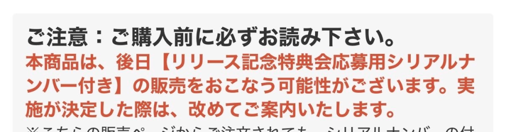 超特急の特典会についてです^^ - ツーショ会や、直接お話ができる特典